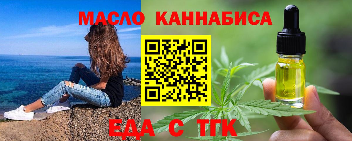Canna-Cookies конопля  Вход с VPN  Москва 