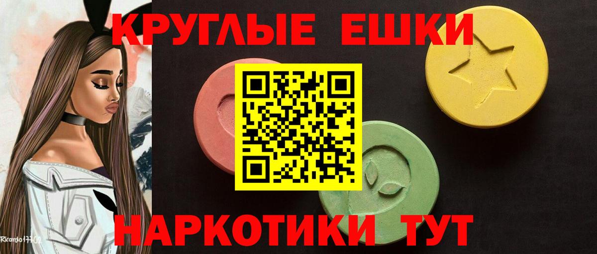 Москва  Экстази диски  Экстази  Вход с VPN 