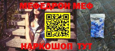 мяу мяу мука Бузулук