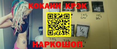 каннабис Будённовск