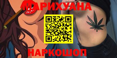 спайс Ивантеевка