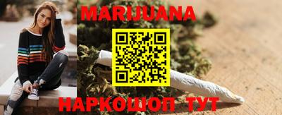 каннабис Будённовск