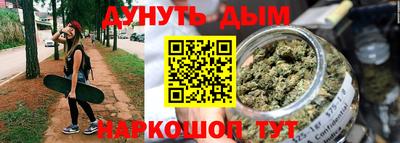 каннабис Будённовск
