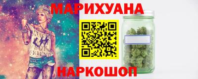 каннабис Будённовск