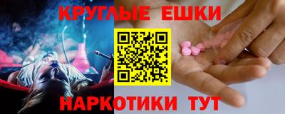 MDMA Бугуруслан