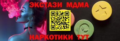 мяу мяу мука Бузулук