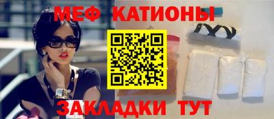 мяу мяу мука Бузулук