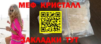мяу мяу мука Бузулук