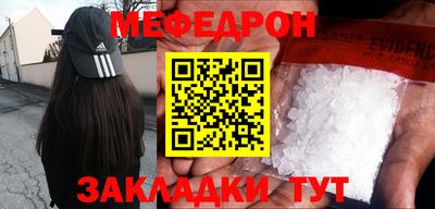дмт Иваново