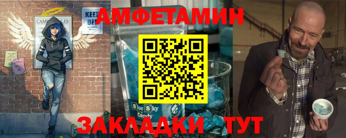 Метамфетамин витя  Вход с VPN  Москва 