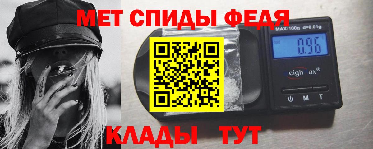 Метамфетамин мет Москва