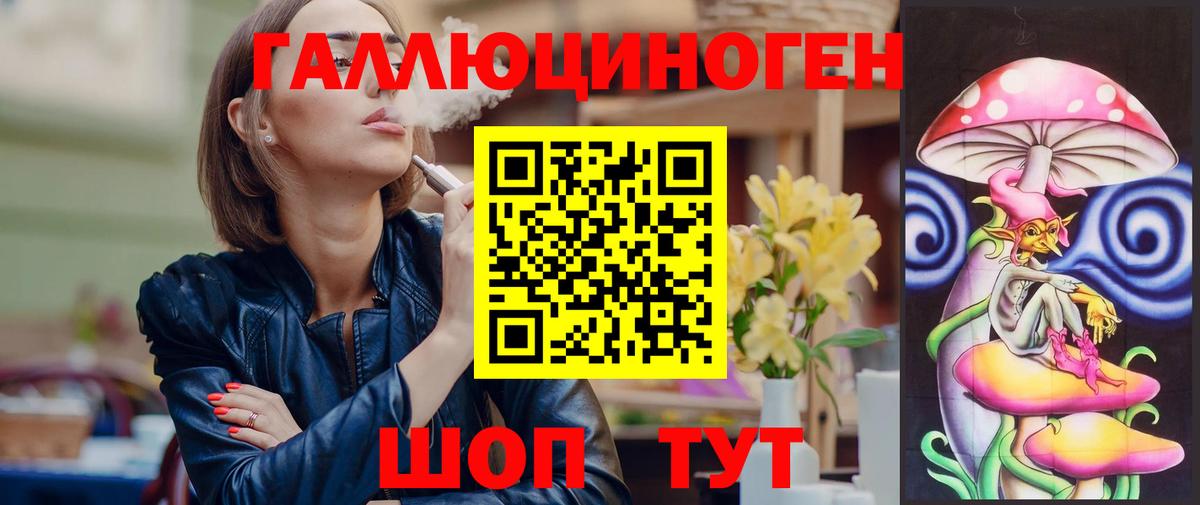 Москва  Псилоцибиновые грибы Psilocybine cubensis  Вход с VPN 