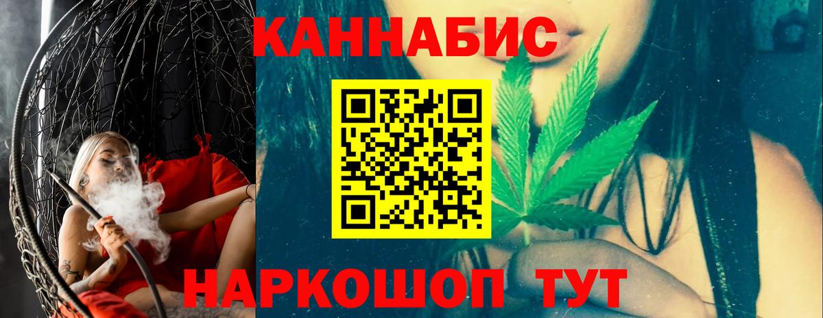 Марихуана гибрид Москва